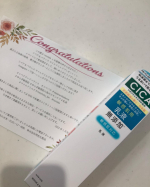 モニプラより、無添加乳液届きました🧴✨この時期乾燥がひどいので、ありがたい❤️早速使ってみまーす♫#懸賞#モニプラ#乳液#無添加#明星化粧品#CICA#リペ&hellip;のInstagram画像