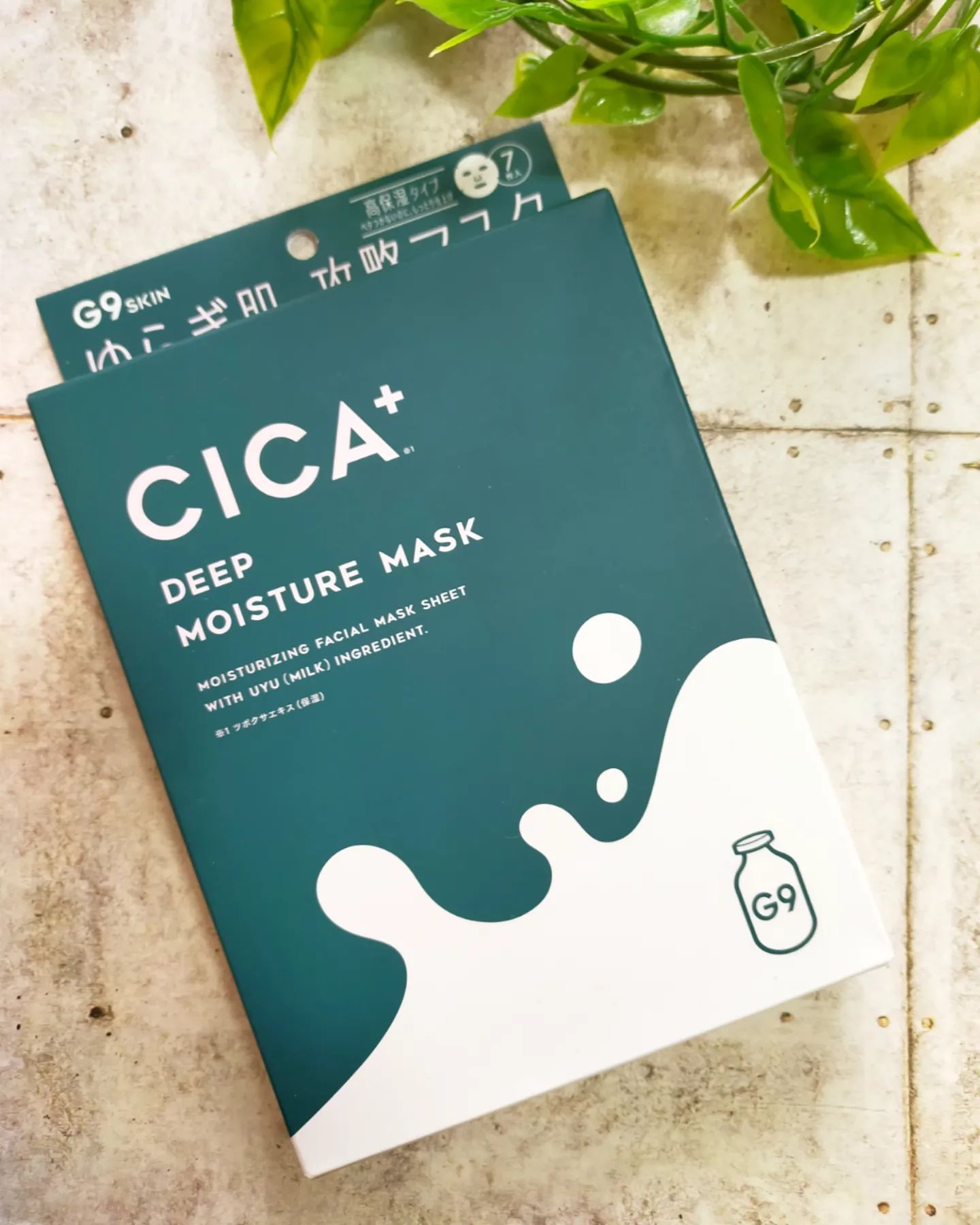 口コミ投稿：GR様の【CICA DEEP MOISTURE MASK】です💛🧡・・日本限定のCICAマスク🎉✨・・『ゆらぎ肌…