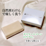 ＼自然派石けんで全身ケア／ラブコスメジャムウハーバルソープ68g／2980円（楽天での税込価格）●デリケートゾーンの黒ずみや臭いの元を泡パックでスッキリ洗う。 ●デリケート&hellip;のInstagram画像