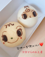 可愛い〜❤️❤️❤️@kobe_anpanman そして無茶苦茶美味しかったです😍私はロールパンナちゃんを♪中にカスタードのチョコレートクリームが入っていて美味しかった&hellip;のInstagram画像
