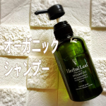 オーガニックシャンプー🍀『ハーバルリーフ』を使っています。敏感肌で悩む方はもちろん、子供にも使えますよ✨フランスの国際有機認定機関「エコサート」認証のアルガンオイルや、天然由来成分100%&hellip;のInstagram画像