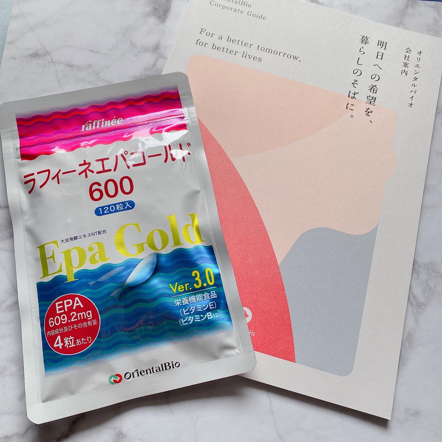 ラフィーネエパゴールド600のクチコミ（口コミ）商品レビュー | 人気