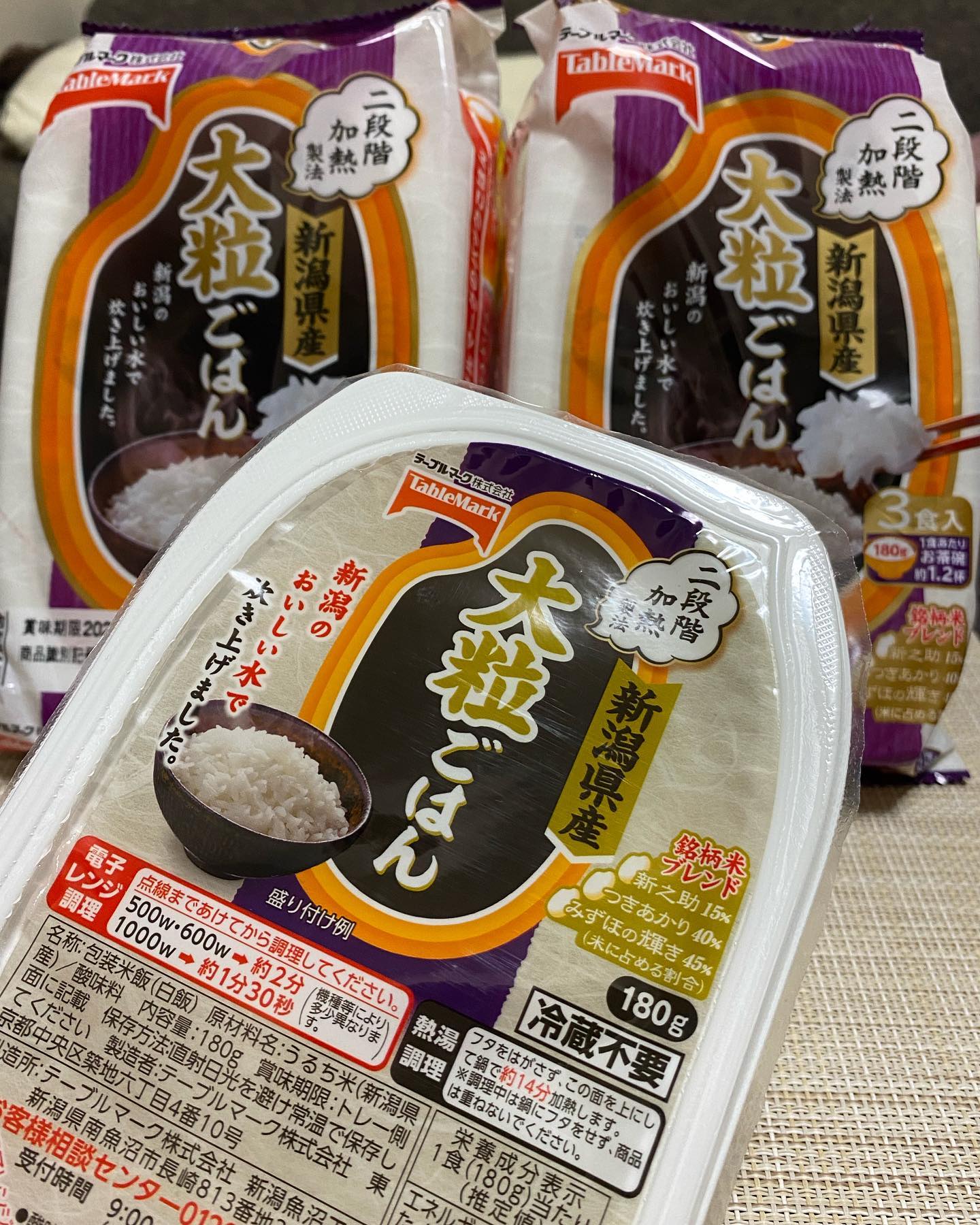 口コミ投稿：..▶︎新潟県産大粒ごはん@tablemark_jp 3/1から発売のテーブルマークさんの新商品をひ…