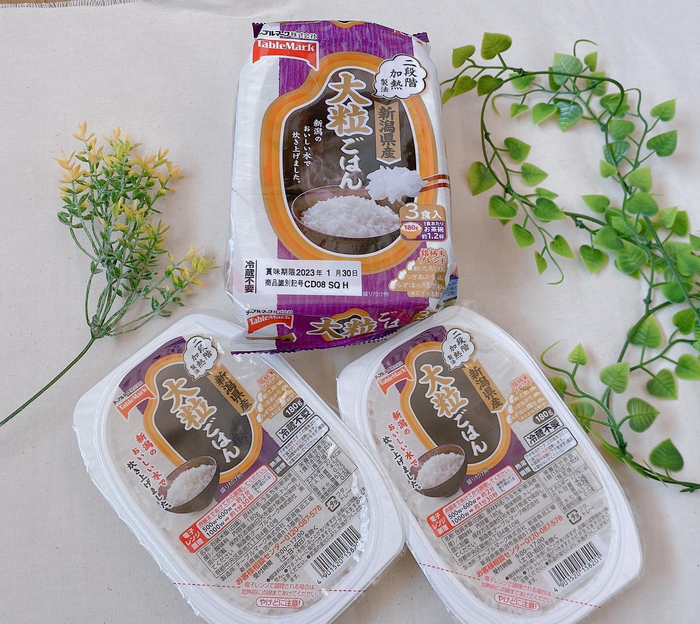 口コミ投稿：\ 新潟県産大粒ごはん/ご飯の消費量がハンパない我が家！旦那もたべるし、お弁当もつ…