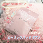 スキンケアレビュー𖤣𖥧𖥣𖡡𖥧𖤣☆ウツクシア　ピーリングパッド ポアノ（poreno）拭くだけ簡単ケアでお肌のコンディションを整えてくれるピーリングパッドです✨【商品説明】&hellip;のInstagram画像