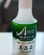 アレルキエールって言うわかりやすい名前の商品のモニターに当選😊沖縄にも花粉がありこの時期からつらくなるのでありがたい😅部屋中に吹きかけても匂いが残らずいい感じ🎵いつもは朝起きると鼻がつまってたが今朝は&hellip;のInstagram画像