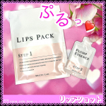 ♡♡♡#PR【リップショット】（唇用マイクロニードル）@motto_labヒアルロン酸*を針状にした「マイクロニードル」で唇をぷるっとした潤い愛され唇へ♡（* ヒアルロン酸N&hellip;のInstagram画像