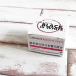 .▼クラプロックス　ブラックイズホワイト歯本来の白さを取り戻してくれる粉歯磨き粉普段紅茶をたくさん飲むので着色が気になっている私にぴったりの歯磨き粉です！使い方は乾いた歯ブラシに粉をつけて磨&hellip;のInstagram画像