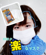 ピップさんの呼吸快適マスク使ってます&hearts;️私は自転車で駅まで通勤するので、上り坂はマスクがあると本当に苦しい💦電動ではない重いチャリなので毎回酸欠になりかけます😵😵💦このピップさんの&hellip;のInstagram画像