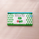 【ユーグレナ生活始めました🍃】こんばんは〜⭐️以前から名前を知っていて、ずーっと気になっていたこちらを遂に！試してみました〜😆🙌じゃじゃんっ✨✨&ldquo;からだにユーグレナ&ldquo;G&hellip;のInstagram画像