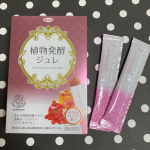 未来の自分にコツコツと美容ケア❗️興和植物発酵ジュレ　10g&times;30本を試してみました😊不足しがちな栄養素をバランス良く補ってキレイを実現。約40種類の野菜・果物から作ら&hellip;のInstagram画像