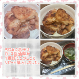 「めちゃくちゃ美味しかったです！！」の画像（3枚目）