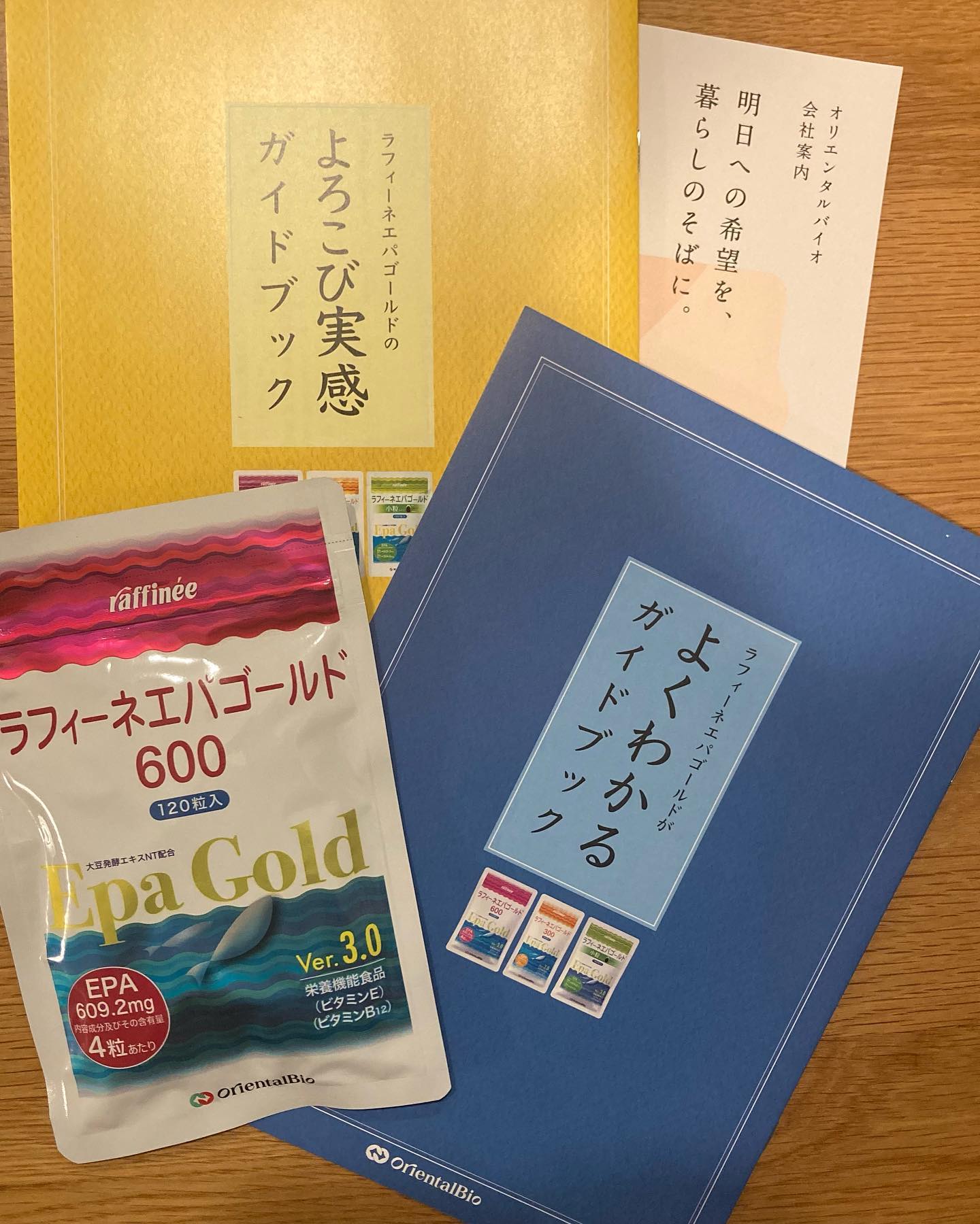 ラフィーネエパゴールド600のクチコミ（口コミ）商品レビュー | 人気