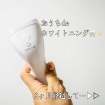 𓂃𖤥𖥧𖥣⋆*続けてるよー！まじでコーヒー汚れってしつこいやん&hellip;？？マスクだから油断してるとoh&hellip;&hellip;って時々悲しくなる笑おうちでケアしていけば気になった時&hellip;のInstagram画像