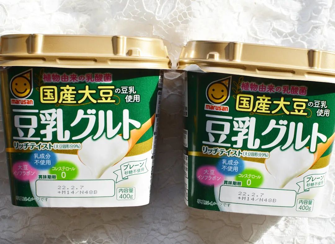 口コミ投稿：国産大豆使用の美味しいヨーグルトです😋😋大豆イソフラボンもとれますし、乳製品を控…