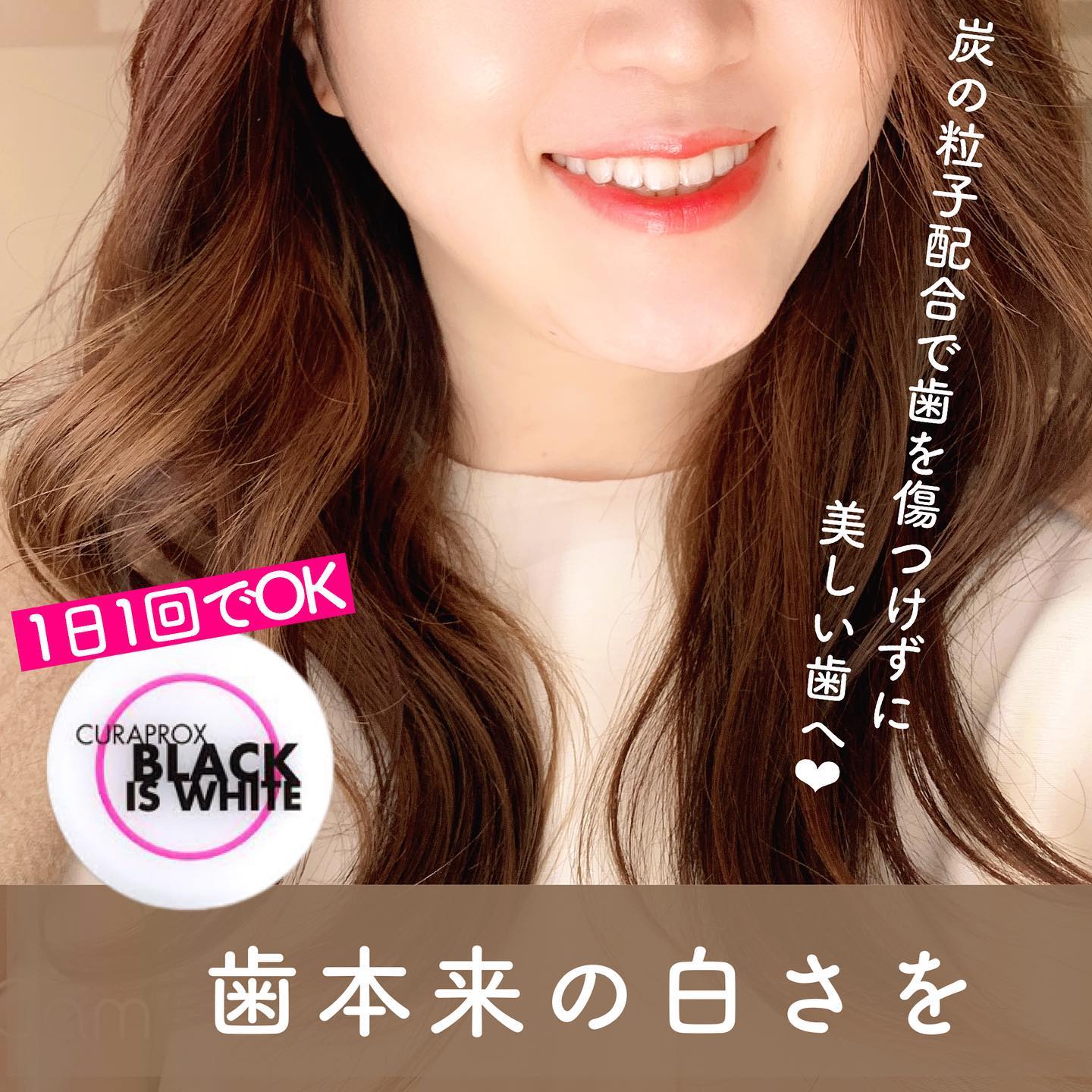 口コミ投稿：ホワイトニング粉はみがき！歯の矯正が2月に終わり、歯の黄ばみをなんとかしたいと思…