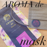 ．アロマdeマスク(@aroma_de_mask )イランイランブレンド以前も紹介したものです。😷今回は粘着力を見た動画を投稿します🥺🙏普通に生活していればまず剥がれないか&hellip;のInstagram画像