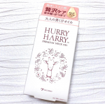 ハリーハリー 大人の美くびオイル 30ml贅沢オイルでエステ級のスペシャルネックケア！濃密な「アルガンオイル・レチノール・ビタミンC」を贅沢に配合。内側からふっくらハリを与えてくれます♪ぼ&hellip;のInstagram画像