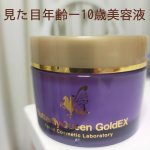 @misa37beauty　🐩バタフライクイーン ゴールドエクストラ60g / &yen;10,956 (tax in)/見た目年齢&minus;10歳美容液\ゴールデンコラニゲン&hellip;のInstagram画像