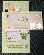 おこめ券をいただいたものの、1キロサイズのお米って買った事がなく、近侍にへ2キロからし売ってなく、1キロあった店ではおこめ券がつかえす。👜ずっとバッグに入ったままです。平成の米騒動はホ&hellip;のInstagram画像