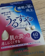 #うるすやリッチ #urusuyarich #機能性表示食品 #GABA #starnet_fan #monipla #monipla #starnet_fan飲み終わりました♡1日2&hellip;のInstagram画像