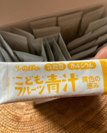 野菜と乳酸菌のチカラたっぷり！こどもフルーツ青汁！飲んでます。さっぱり甘いので、どんなときにでもマッチして飲めます。朝飲んだり、おやつにちょっと飲んだり。。個装だからさっと&hellip;のInstagram画像