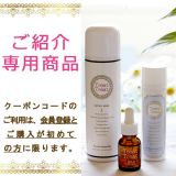 口コミ：【世界初！完全無添加&times;天然ヒト型セラミド美容液】ピュアスキンセラミドセラムの画像（1枚目）