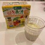 スクスクのっぽくんはなかっぱコラボのこどもフルーツ青汁✨飲みやすいトロピカルミックスフルーツ味で、栄養もとれる😆牛乳で割るとおいしいらしく、次男は自分で作って飲むほどハマってます！&hellip;のInstagram画像