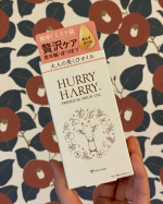 最近一気に春めき、デコルテを出す機会も増えてきました🌷首元のケアもしっかりしていきたいですよね✨ミックコスモのハリーハリー 大人の美くびオイル　をお試しさせていただいております。可&hellip;のInstagram画像