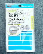 暗い夜道で光って安心！強力接着！【ピカッと反射ラベル】をお試ししました！今回は特に暗くて危ないと感じる雨の日のために傘に貼ってみました。ピタッとくっついて、貼るだけなので楽です。傘の目&hellip;のInstagram画像