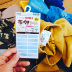 新年度、新学期、入学式も、もうすぐ‼️ということで、準備している方も多い時期ですよね。うちも、👶の園が決まり、準備中。その中でも、一番大変なのが、記名。以前も使ったことがある、布ペ&hellip;のInstagram画像