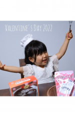 子供が生まれてからは、バレンタインのプレゼントはお菓子そのものよりも『子供がお菓子を作ってる様子の動画』が１番喜ばれる😍&hearts;️受け取った時のパパがデレデレすぎ（笑）　　#共立食品 #バレ&hellip;のInstagram画像