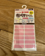 2歳の長男が、保育園と職場の託児所にたまーに行くとき、持って行く全てのものに名前を書かないといけないので、今回はこれを使いましたー😊洗濯をしても大丈夫な強者🌞愛用します😍😍#おなまえつ&hellip;のInstagram画像