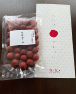 紀乃屋　川辺食品株式会社様の　『甲州小梅(カリカリ梅)』お試しさせていただきました❤️ いつもお弁当に梅干しを入れてますが、カリカリ梅は初めて✨　ほどよい酸っぱさ、カリカリとし&hellip;のInstagram画像