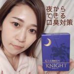@misa37beauty　🐩いいの製薬ルブレンナイト/夜からできる口臭対策！！\朝一番の口臭って気になりますよね！寝ている間に口の中で細菌が繁殖&hellip;お友達や&hellip;のInstagram画像