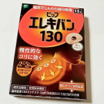 〜使ってみて〜磁気の力でじんわり血行改善してくれます💡いつも湿布を使ってるけど湿布だと朝起きた時に剥がれて迷子になったり、冬は特に貼る時にヒヤッとするから我慢しないと駄目だけどこれなら大丈夫で&hellip;のInstagram画像