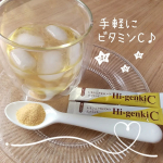 #ハイゲンキC#天然由来　　☺こんにちは✨季節の変わり目、体調を崩しやすかったり、なんだか元気が出ないなーってことありませんか？私は結構、年中からだが重ダルいタイプなんですけど笑、朝からシャ&hellip;のInstagram画像