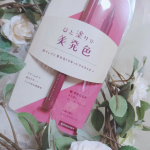 #バーガンディ カラーで落ち着いた大人可愛さを&hearts;肌なじみのいい色なので目尻にしっかりラインを入れてもキツく見えない😉✨春の日差しにも映える優しい目元になります🥰🎶#オレンジブラウン #フォトジ&hellip;のInstagram画像