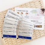 .⁡玄米酵素ハイ・ゲンキ ビフィズス⁡⁡ビフィズス菌・発酵性食物繊維オリゴ糖・マグネシウム・ビタミンB群など、スッキリに役立つ栄養素が一度にとれる玄米発酵サプリ、玄米酵素ハイ・ゲンキ &hellip;のInstagram画像