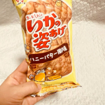 昨晩のおつまみは&ldquo;いかの姿あげハニーバター風味&rdquo;🍺*いかの姿あげとは、全然別物という感じで驚いた😚!!*ハニーバターの風味が結構しっかりしてるから、甘党の人にドンピシャかも😘*&hellip;のInstagram画像