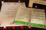 プチ断食を始めてみました🐣玄米酵素　ハイ・ゲンキ スピルリナ使わせていただきます。1回あたり4～6袋を使います。12袋入りなので3回実践してみます🐤おすすめの方法。朝食を玄米酵素に置き換&hellip;のInstagram画像