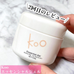 \保湿パックでぷるん肌に/2週間ほど使用した感想になります🌸✨ゼリーのような｢ぷるん｣とした質感の多機能ジェル✨私は洗顔後のお肌に使用しているんですが、洗顔後の乾いたお肌がしっ&hellip;のInstagram画像