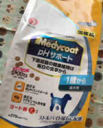 長生きしてね(*&acute;&sup3;`*) ずっと健康でいて欲しいから&hellip;ワンチャン達も喜んで食べてます！！！国産なのも嬉しいな˙˚ʚ₍ ᐢ. ̫ .ᐢ ₎ɞ˚スーパーで手軽に購入できるし、&hellip;のInstagram画像