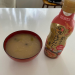 マルサン様鮮度みそ　　えびだし開封後常温で90日置いておける。液体味噌で一食分を飲みたい時に作れるとても便利なお味噌です😆我が家は豚汁にました！具材は、豚肉、白菜、ねぎ、えのき&hellip;のInstagram画像