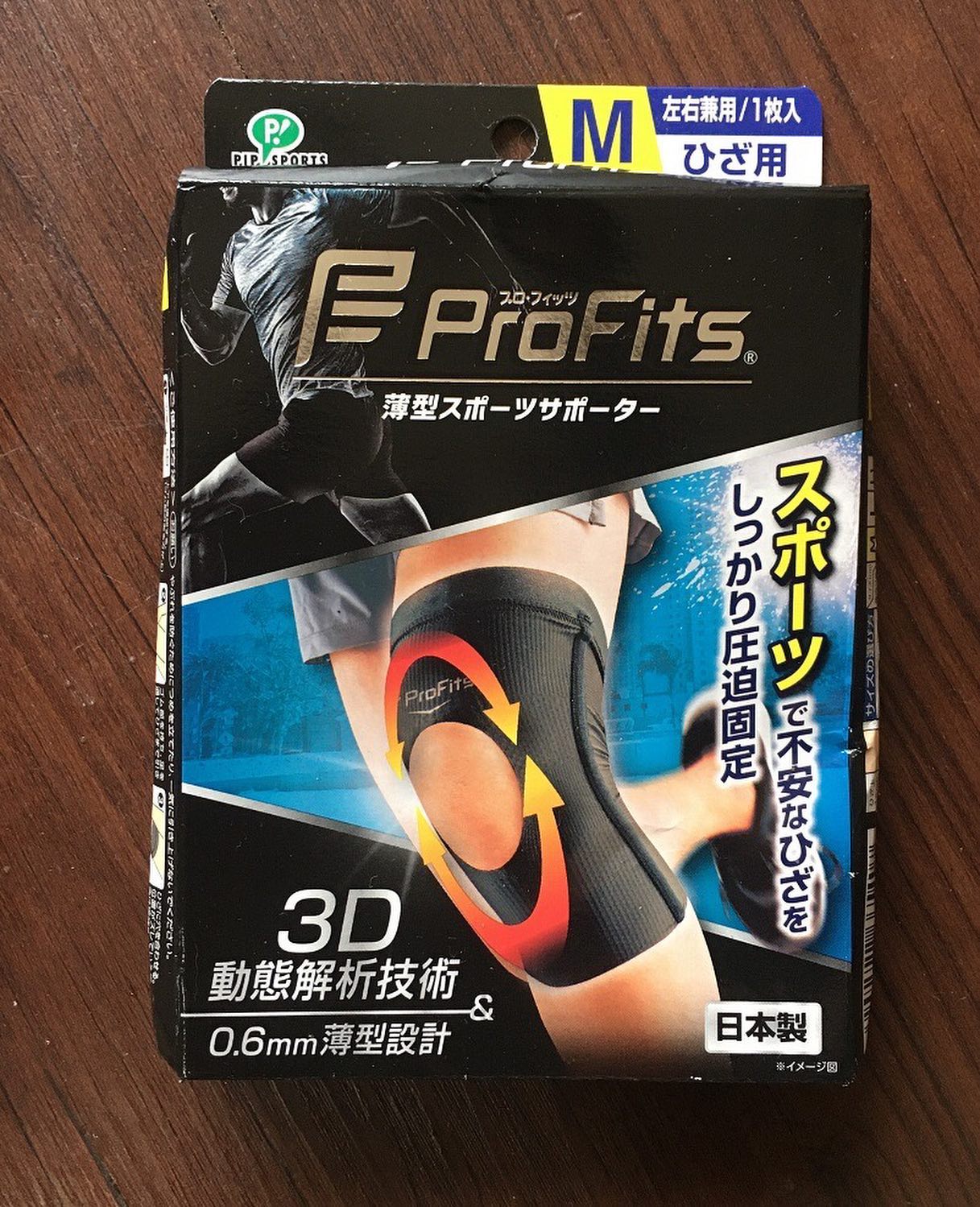 プロ・フィッツ サポーター ひざ用 Mのクチコミ（口コミ）商品レビュー