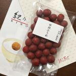 rucachu紀乃家の甲州小梅✨梅干し大好きで、大きいカリカリ梅はおやつによく食べます😆去年の妊娠中はカリカリ梅が美味しくて、ものすごい量を食べていました‼️塩分取りすぎ注意ですが😅梅干し&hellip;のInstagram画像