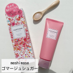 ..▶︎meshimase　ゴマージュシュガー≫≫3月23日新発売≪≪ロゼット株式会社から新たに設立された「Rz+ DIVISION」から新ボディケアブランド『meshimase』(召&hellip;のInstagram画像