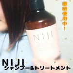 ＼お試しレビュー／少し前から使っているシャンプー、【NIJIシャンプー&トリートメント】の紹介です！新素材ナノファイバージェルがたっぷりと配合されているのが特徴で、まとまる・浸&hellip;のInstagram画像