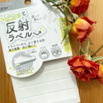 *＼ピカっと 反射ラベル／ お試しさせて頂きました๑⃙⃘&acute;༥`๑⃙⃘普段、私は車で出勤しています🚗 &sup3;₃夜(特に冬場の早くに日が暮れる時)や雨の日☂️運転している目線で、反射アイテ&hellip;のInstagram画像