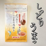 .3連休最終日ですね。日本中のママさん、お疲れ様です。休みの日のご飯は、チンするだけ、ゆでるだけ、の簡単料理ばっかり。このふりかけは、娘も好んで食べてくれるので大助かり。し&hellip;のInstagram画像